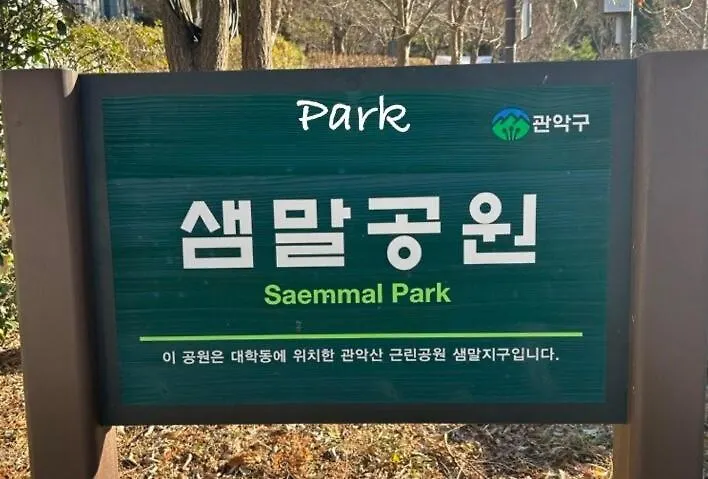 Topstay Seoul 0*,  Südkorea